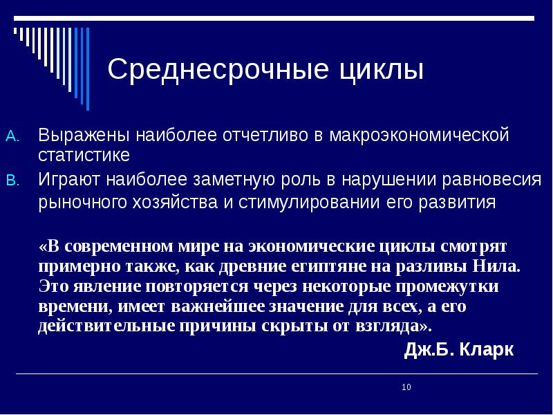 Имеет более выраженные. Нпвс с выраженной противовоспалительной активностью. Профилактика травмы зубов. Полифкративнок воспаления. Анаболическим действием обладает гормон.