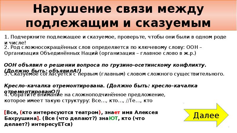 Задание 7 егэ презентация