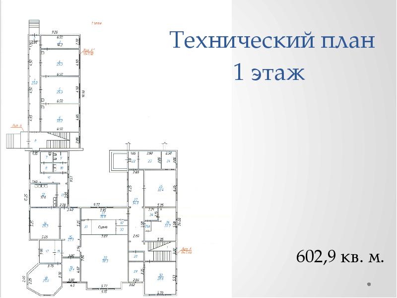 Технический план дома екатеринбург