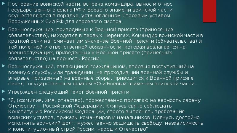 Для граждан впервые поступающих на службу