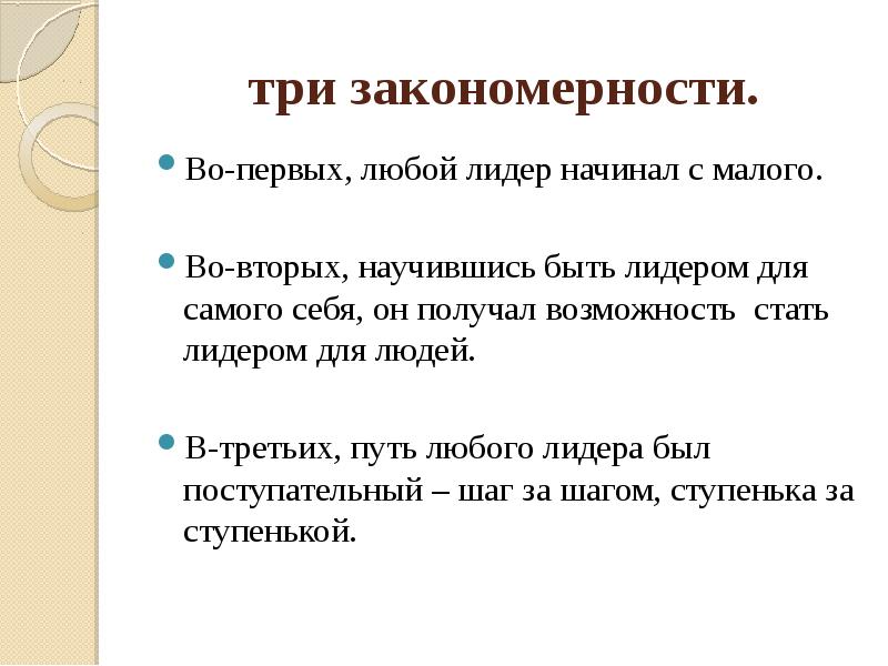 Три закона робототехники азимова. Найдите закономерность и продолжите. 3 правила робототехники айзека азимова. Три закономерность. Три закономерность.