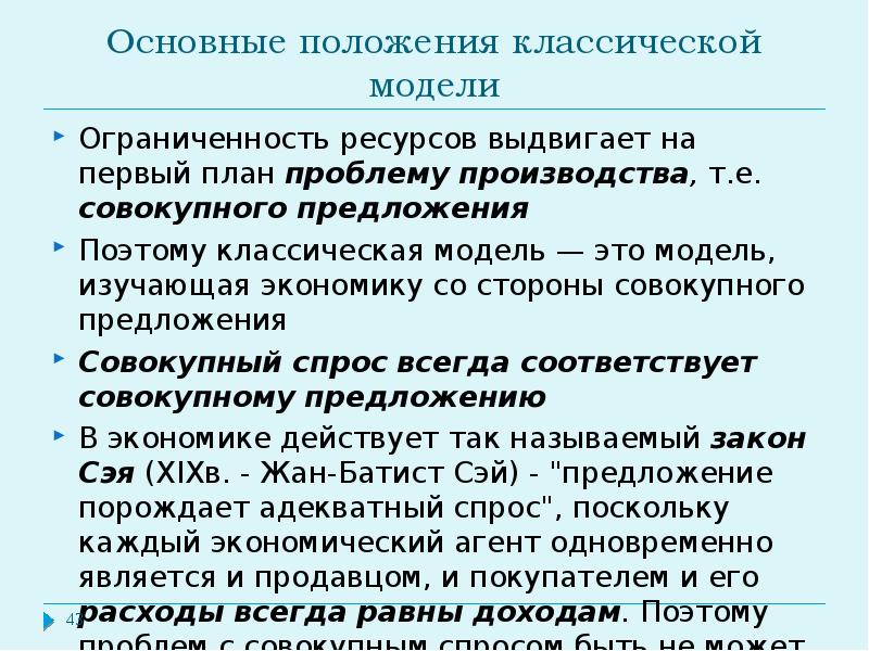 Серийное производство товаров массового потребления выдвижение на первый план