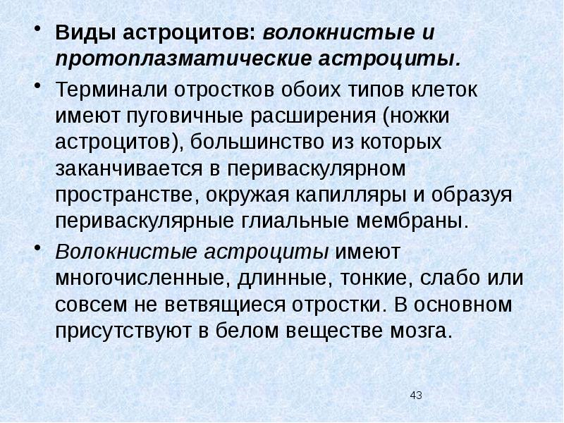 Обеих типов. Оба когда употребляется. Обеих типов. Обеих типов. Оба обе.