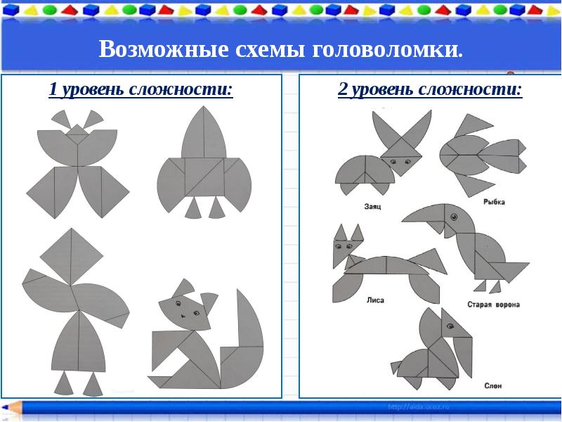 Схемы для колумбово яйцо для детей