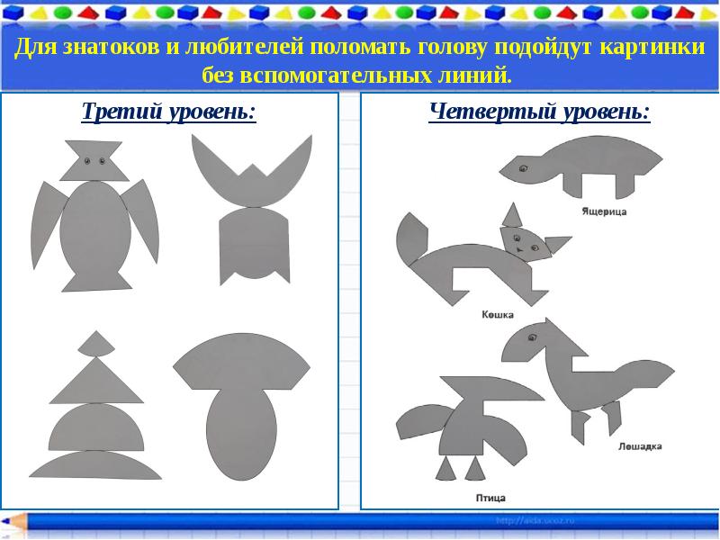 Схемы для колумбово яйцо для детей