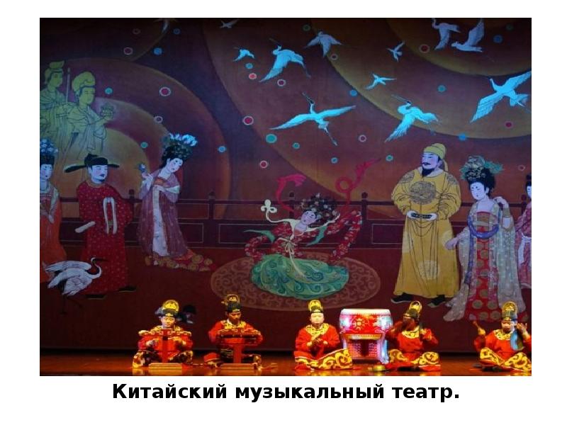Русские песни в китае