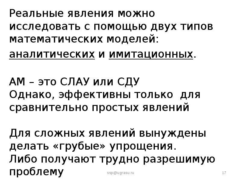 С помощью чего можно изучить и
