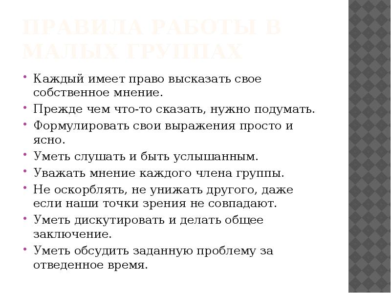 Презентация шалость злонамеренный поступок вандализм