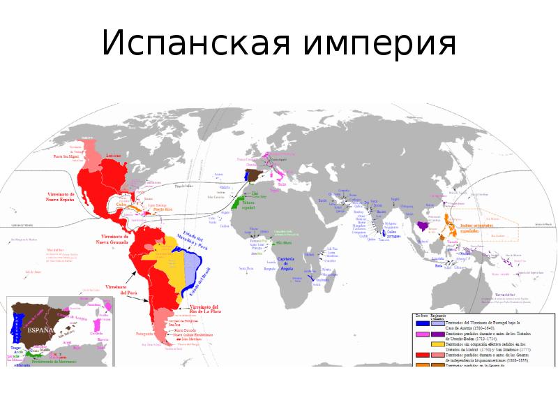 Испанская империя на пике своего могущества карта