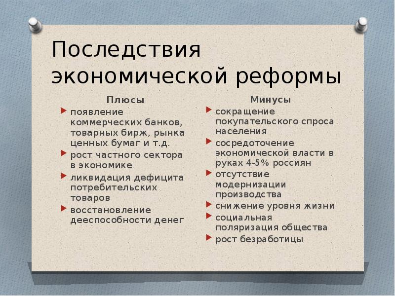 Право подготовка к егэ обществознание презентация