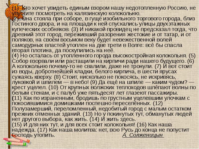 (1) Кто хочет увидеть единым взором нашу недотопленную Россию, не упустите (1) Кто хочет увидеть единым взором нашу недотопленную Россию, не упустите