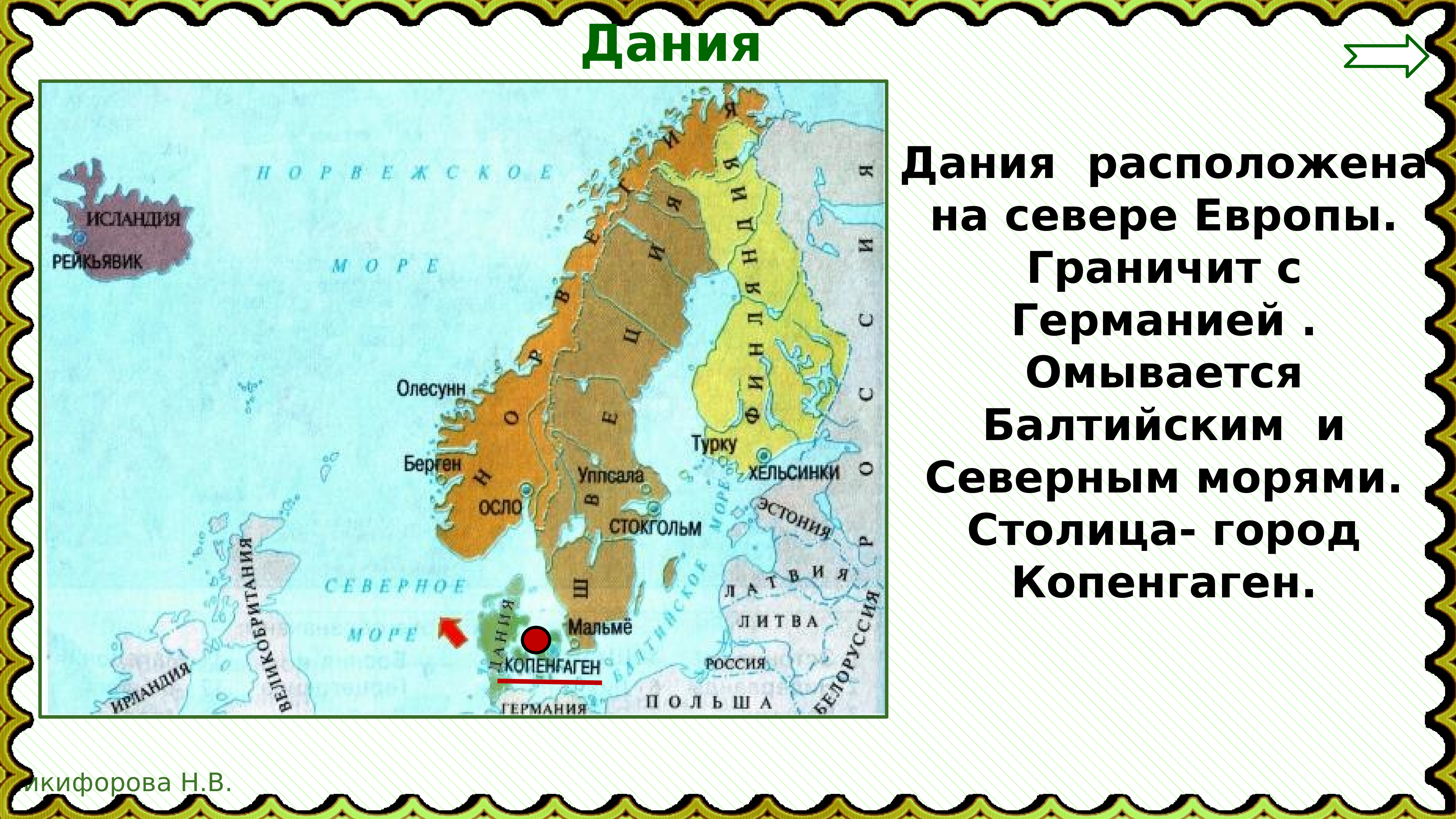 Какие страны находятся на скандинавском полуострове. Скандинавский полуостров на карте. Полуостров на севере Европы. Скандинавский п-в. Скандинавский полуостров страны.