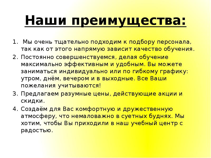 Напрямую зависит от качества. Напрямую зависит от качества