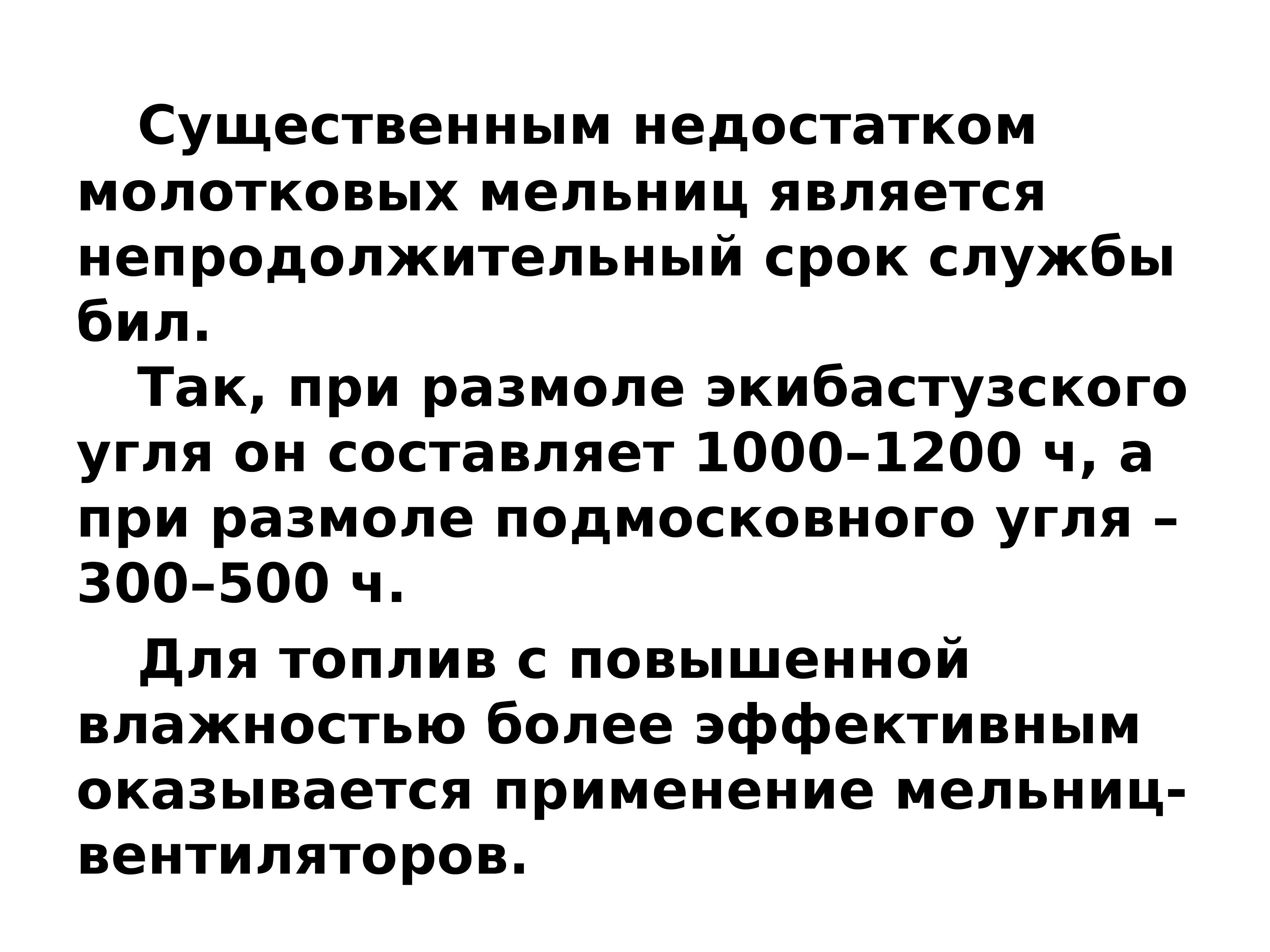 Ошибка считается существенной. Ошибка считается существенной