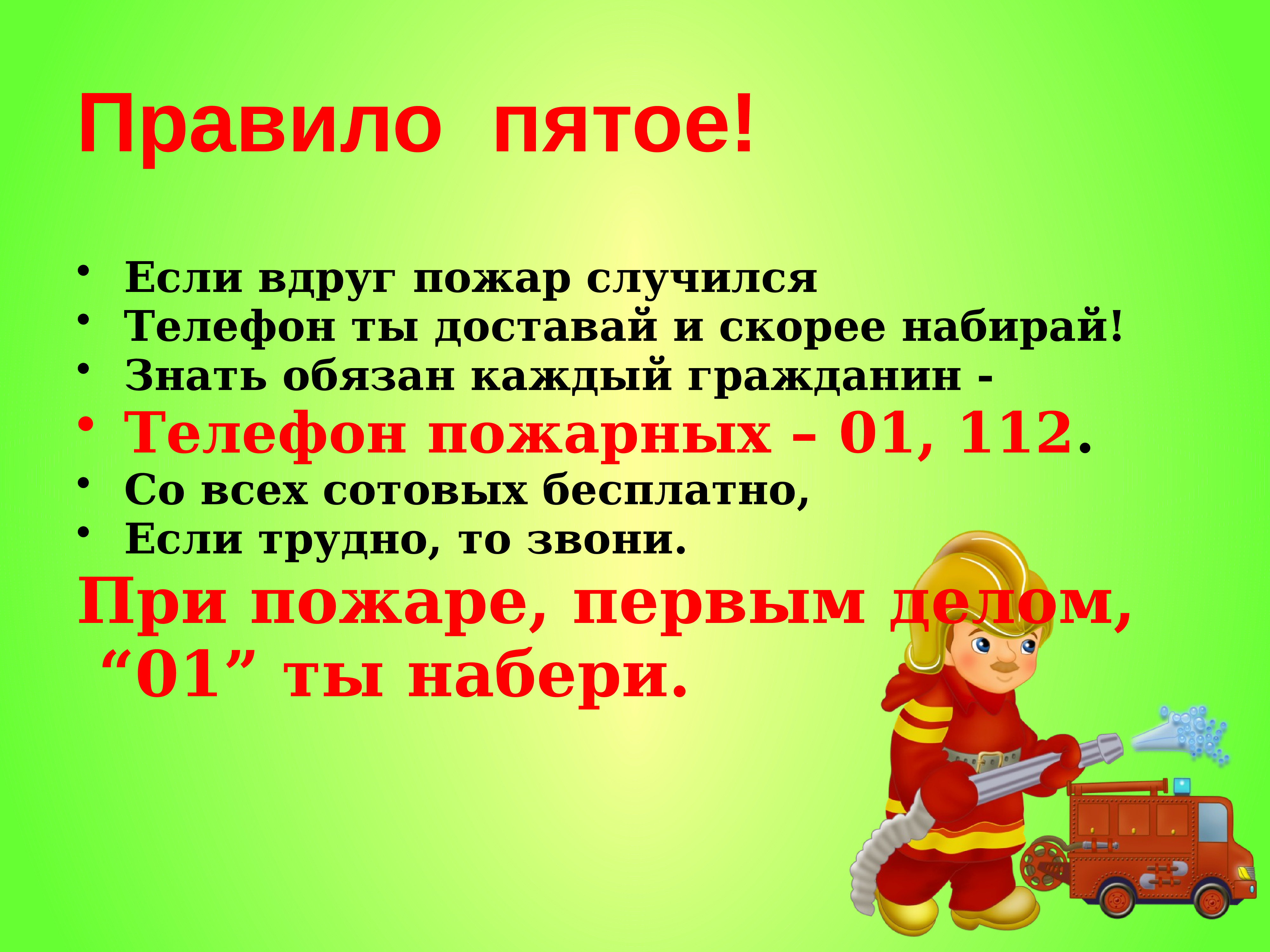 красивые буквы на прозрачном фоне. составь слова из букв. шипящие согласные звуки. то ы п. стишки про мягкий знак.