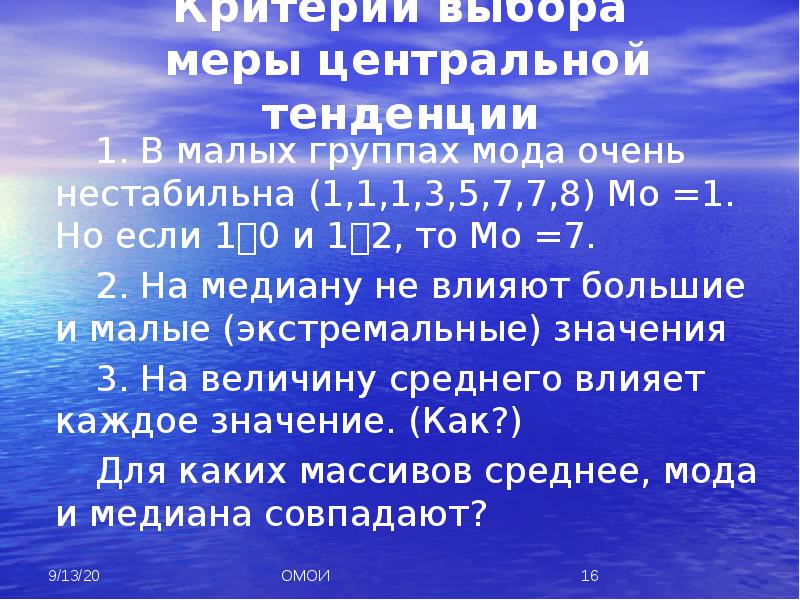 Выбранных мер. Отношение равносильности. Равносильные предложения это. 1. Отношение следования и равносильности между предложениями.. Классификация РДС новорожденных.