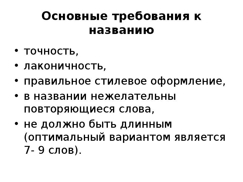 Отличным вариантом является. Отличным вариантом является