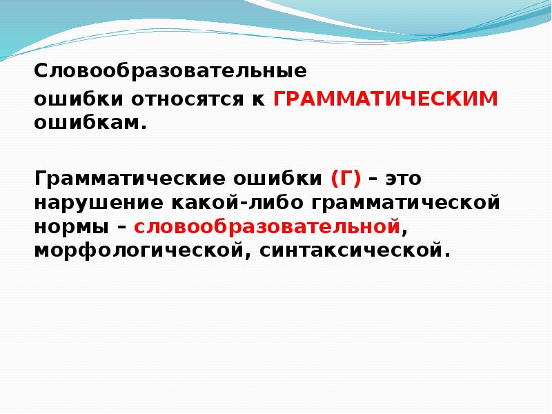 Найдите грамматическую ошибку по истечению срока