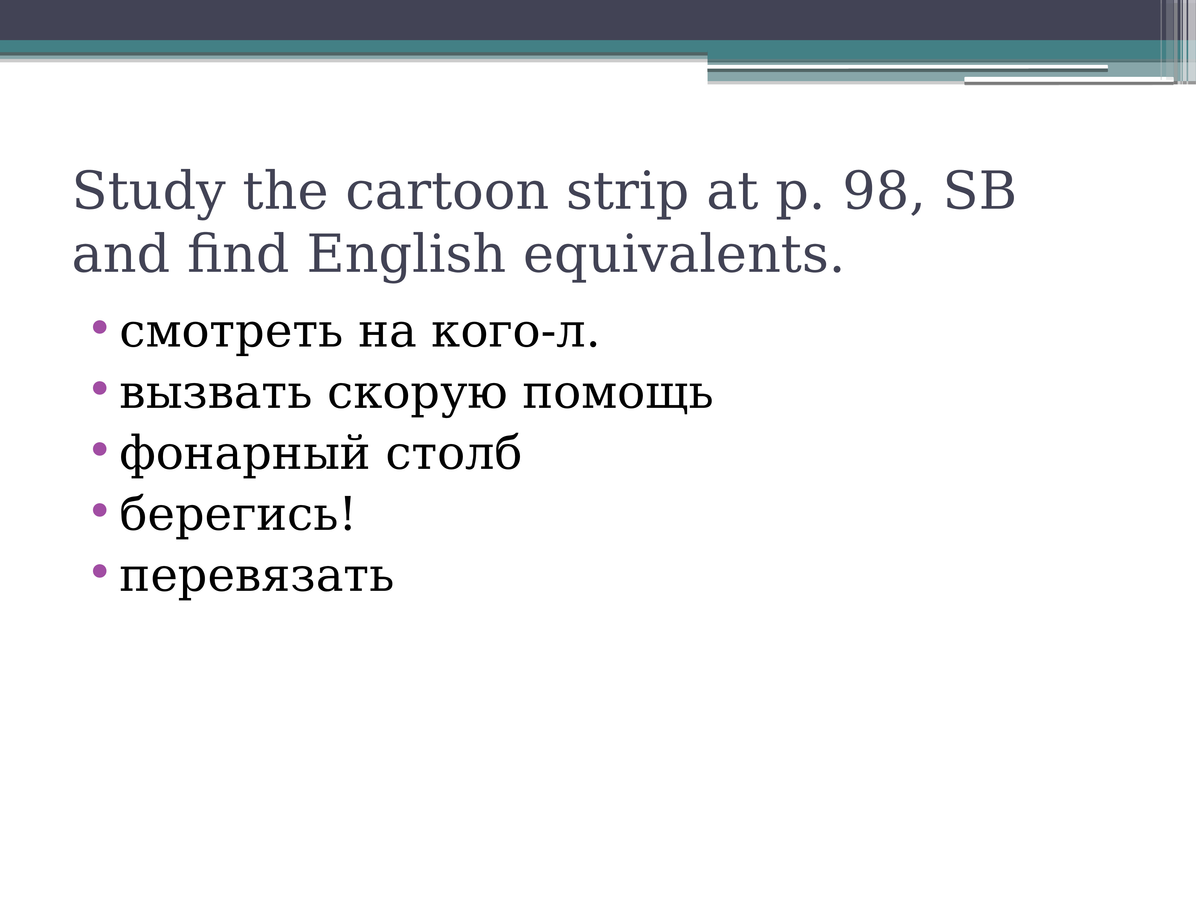 English equivalents. Accident prone Spotlight 7 презентация. Find English equivalents. Задания урока английский accident prone. Study the cartoon strip and find English equivalents перевод.