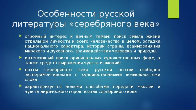 Проект рок революция в россии взаимовлияние рок поэзии и русской истории