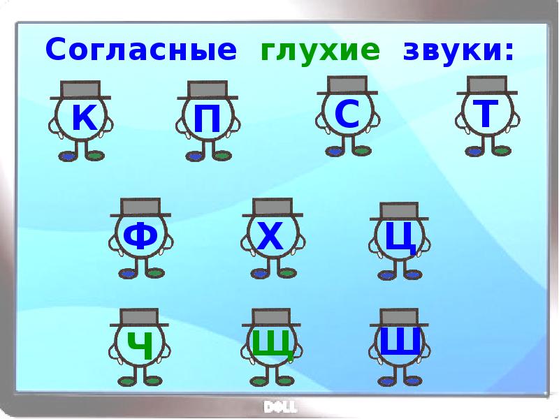 Смешные звуки для презентации