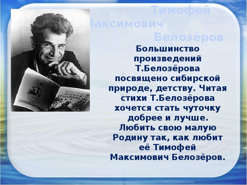 Презентация по литературе 1 класс школа россии