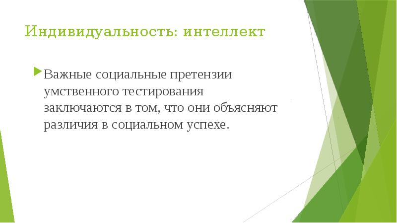 Языковая политика. Конструктивная и деструктивная языковая политика. Языковые инструменты лингвистика. Виды языковой политики презентация. Доклад по языковой политике.