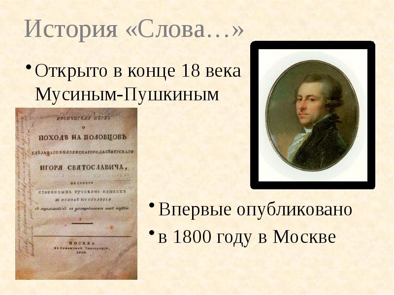 табличка открыто. заключительное предложения текста. надпись открыто. вывеска открыто закрыто. слова открытого слова.