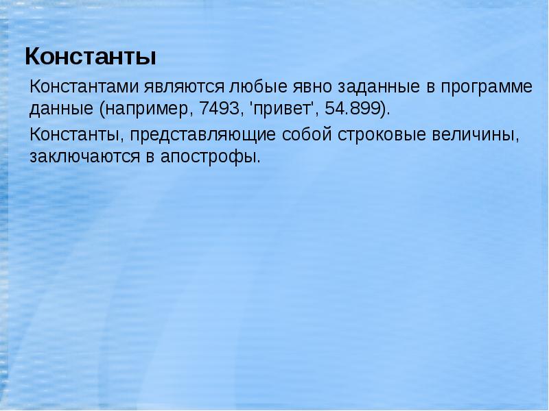 Для начала работы в этой программе людмила ввела все заданные данные исправить лексическую ошибку