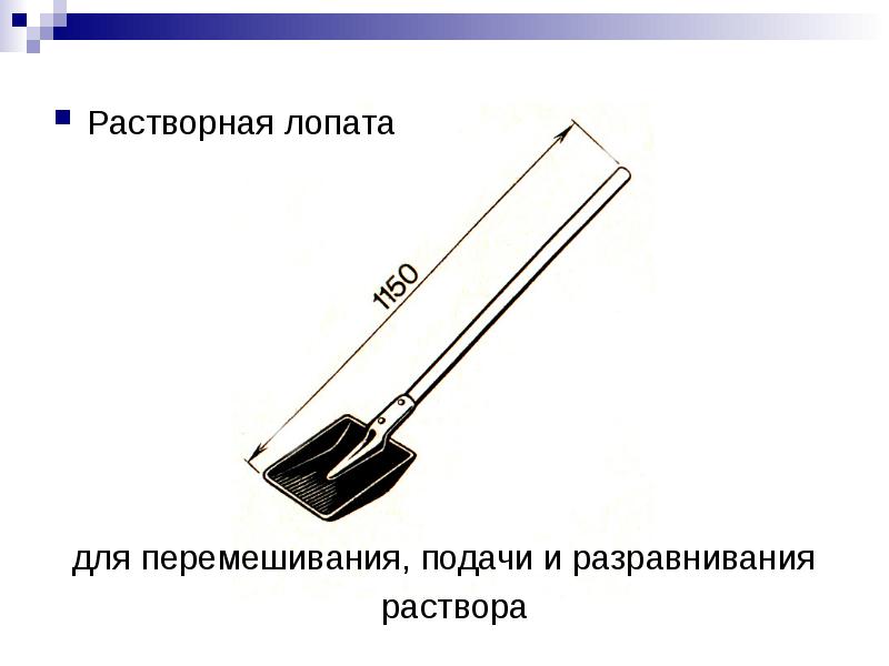 Каменные работы