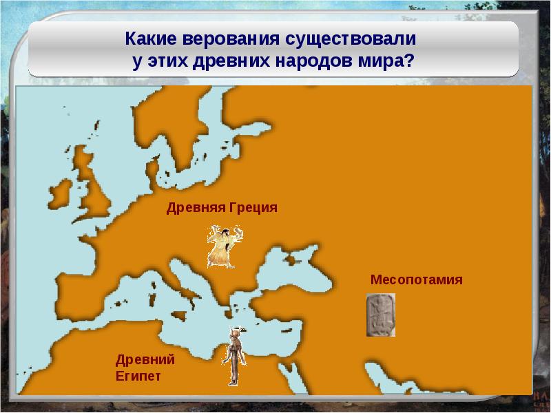 Возникновение римской империи презентация