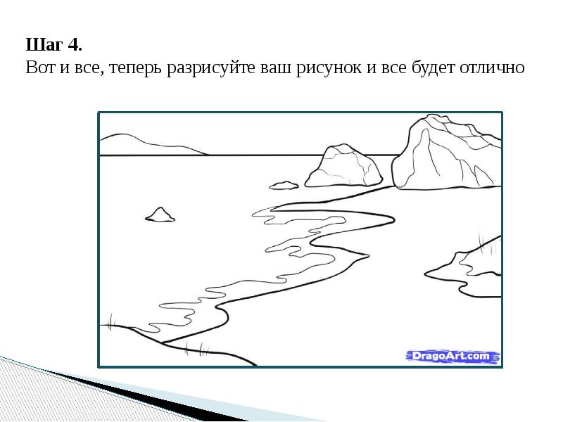 Изображение природы в разных состояниях море