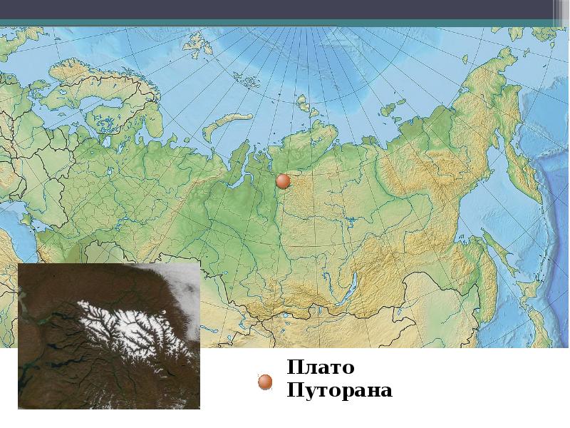 Гугл карта плато путорана