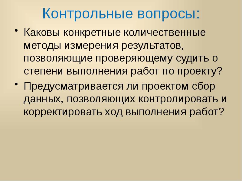 Выбор темы проекта обоснование необходимости изготовления изделия