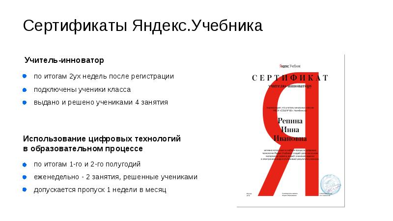 Победа итоги и уроки 10 класс презентация