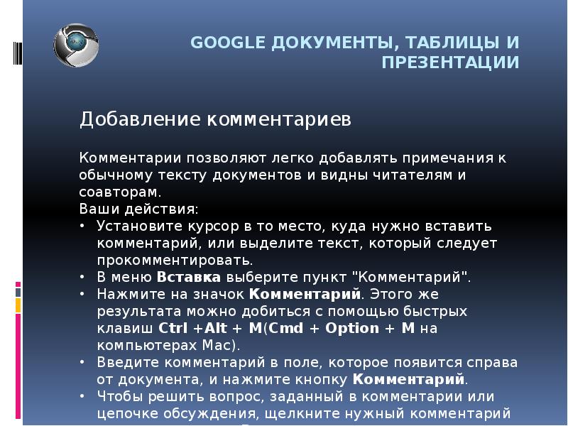 Образование документов таблица