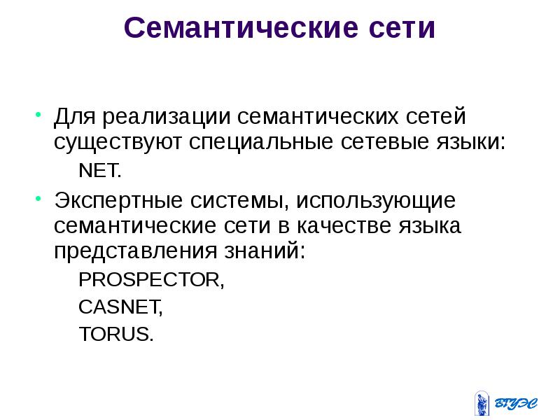 Модели решения функциональных и вычислительных задач презентация