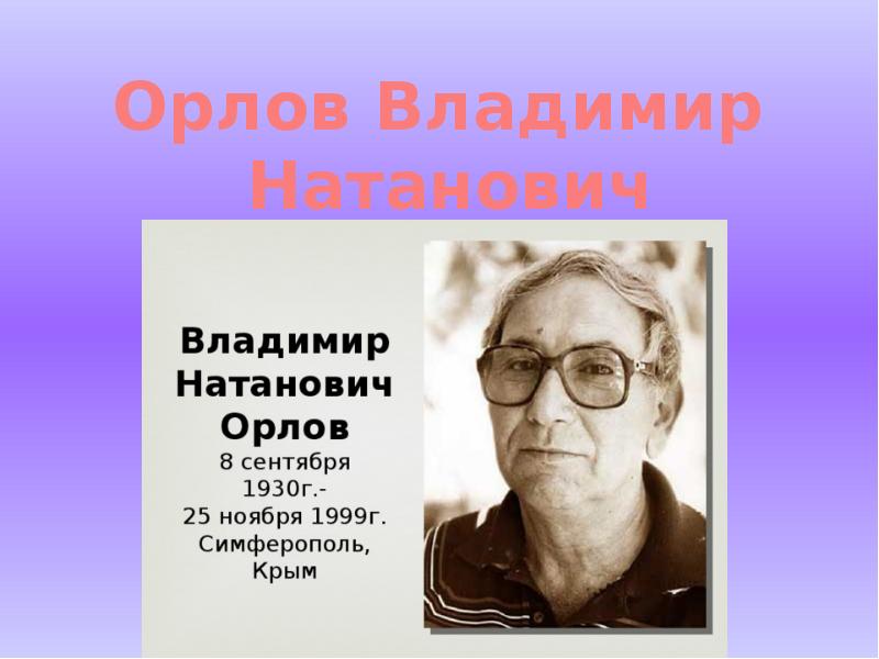 В берестов в магазине игрушек и пивоварова вежливый ослик презентация 1 класс