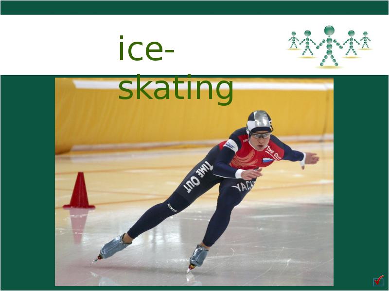 Keen on good at interested in. Keen on. Увлекаться keen. He is keen on Sport. Ice Skating текст.