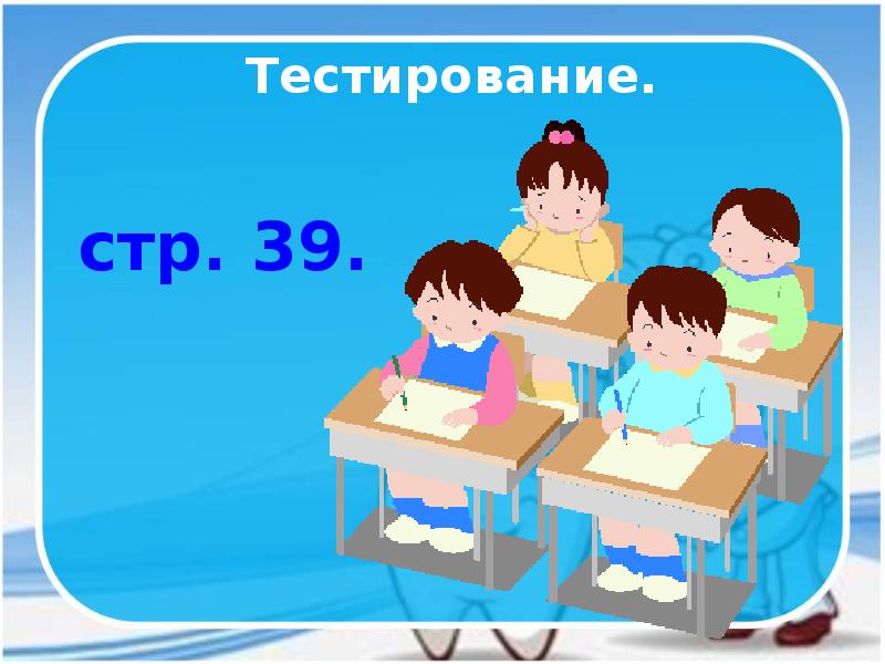 Зачем нужно чистить зубы и мыть руки презентация 1 класс школа россии