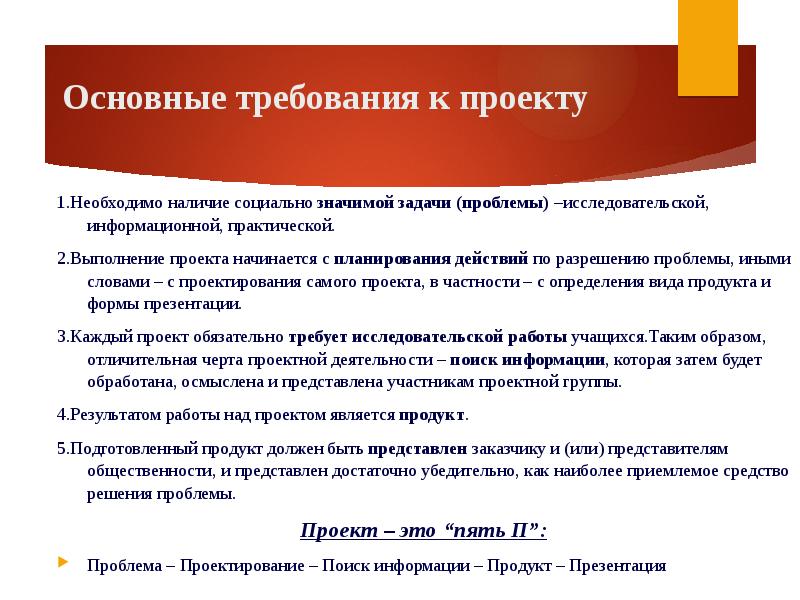 Описание этапов реализации проекта