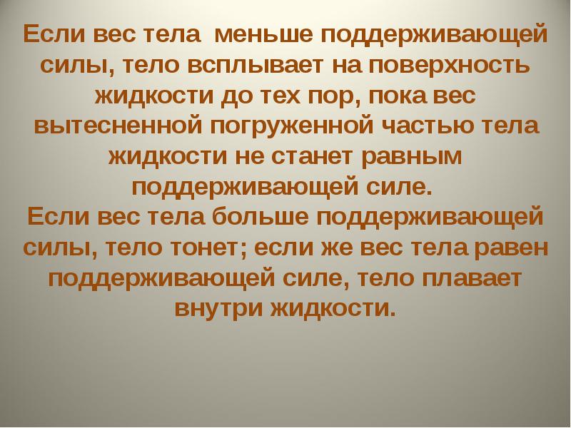 Плотность нефтепродуктов презентация