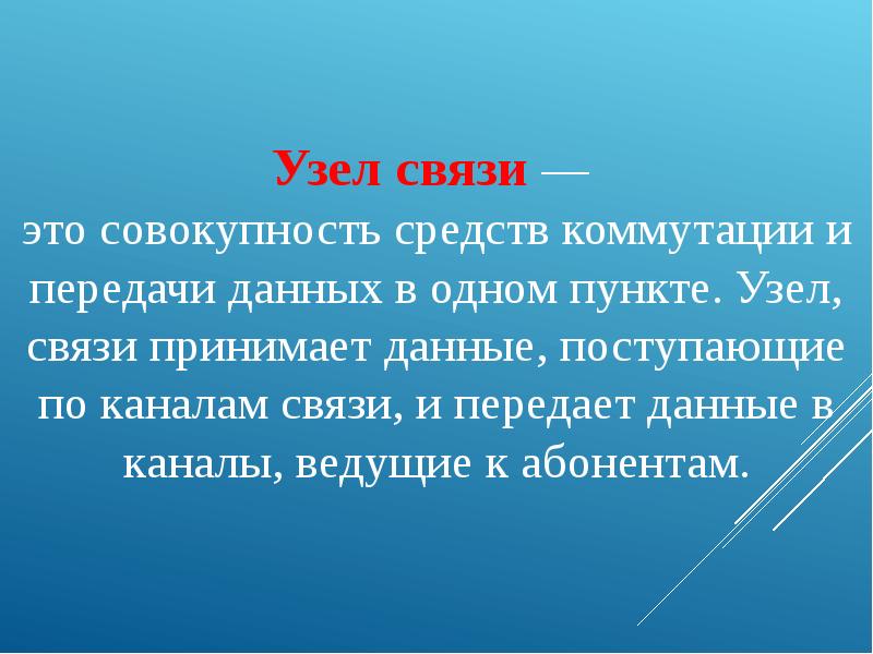 Подготовьте проект на тему объединители