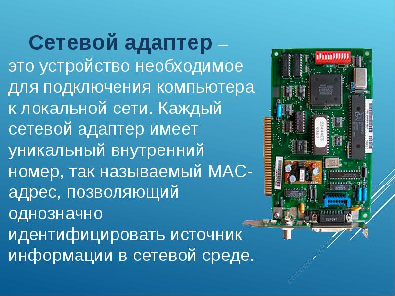 Подготовьте проект на тему объединители