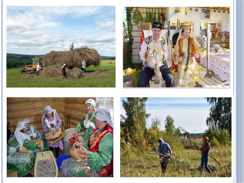 Культура народа презентация башкирского народа