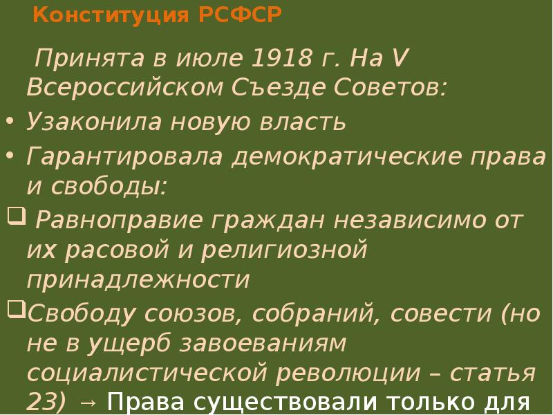 Проект демократия право на убийство