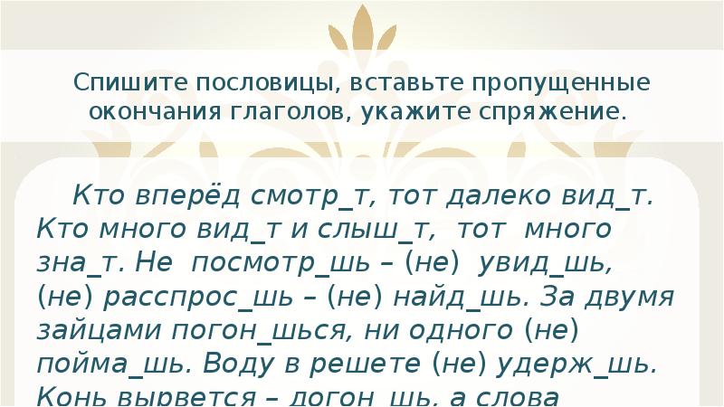 Перепели н нн ое