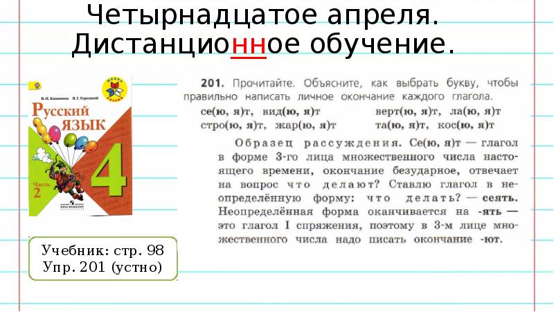 Перепели н нн ое яйцо