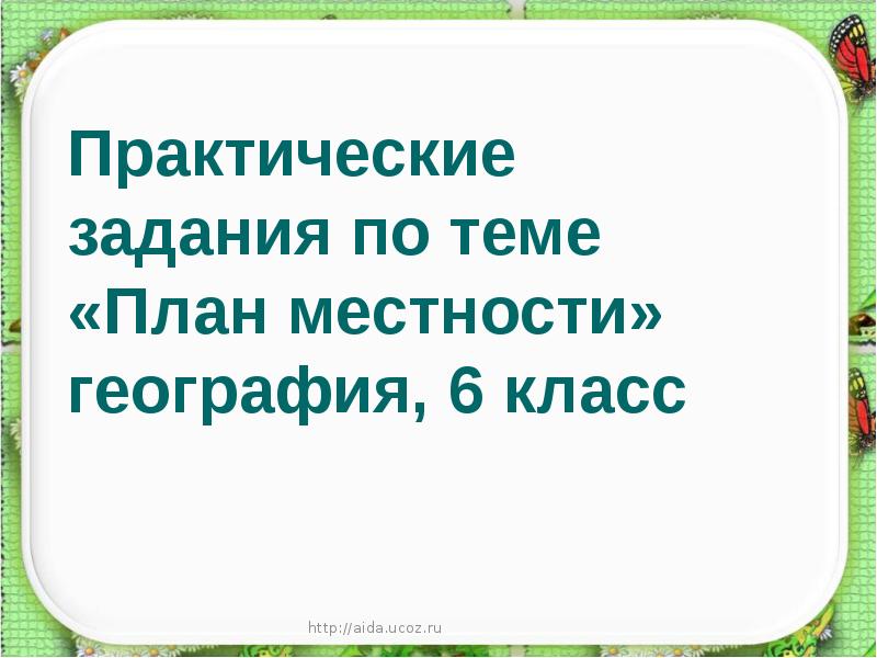 Характеристика германии по плану 7 класс география