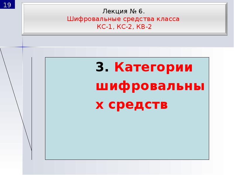 Шаблон для презентации мирэа